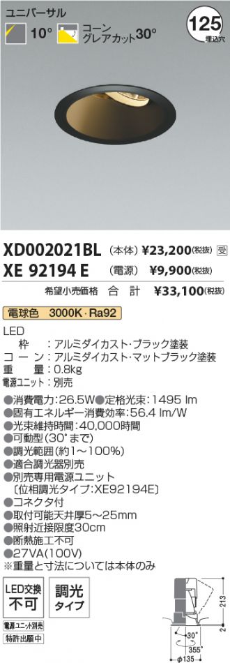 XD002021BL-XE92194E