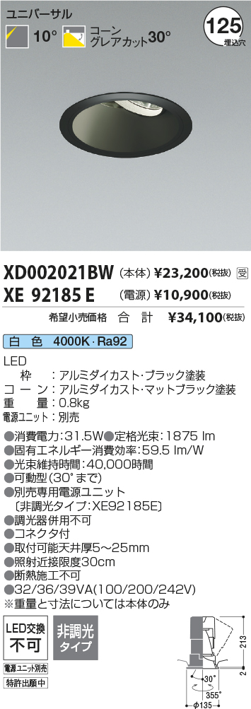 XD002021B...