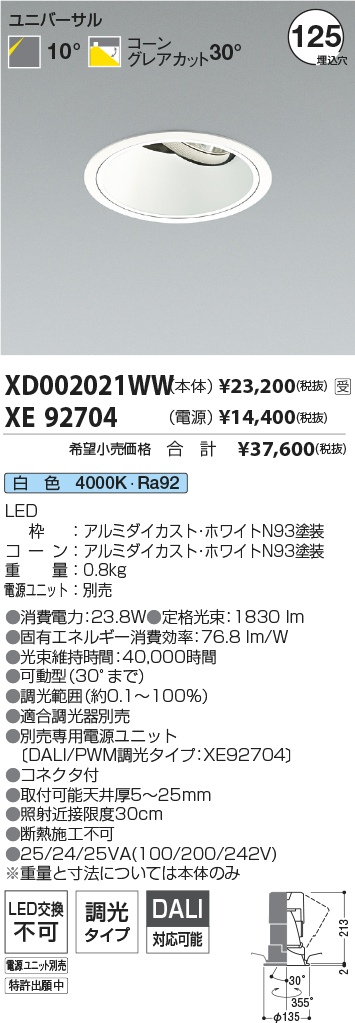 XD002021W...