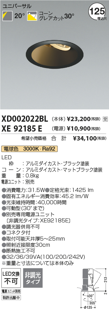 XD002022B...