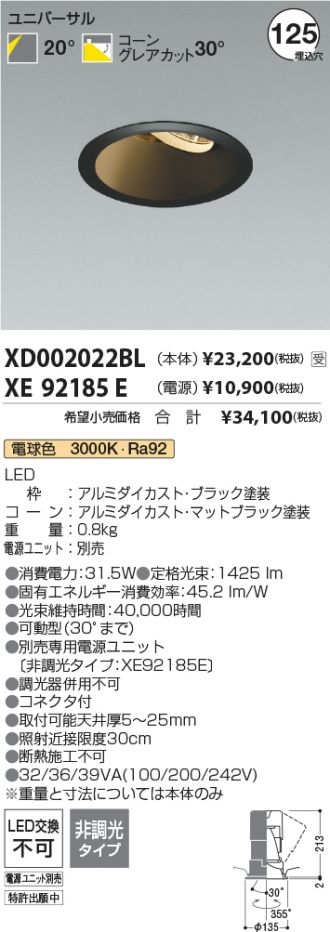 XD002022BL-XE92185E