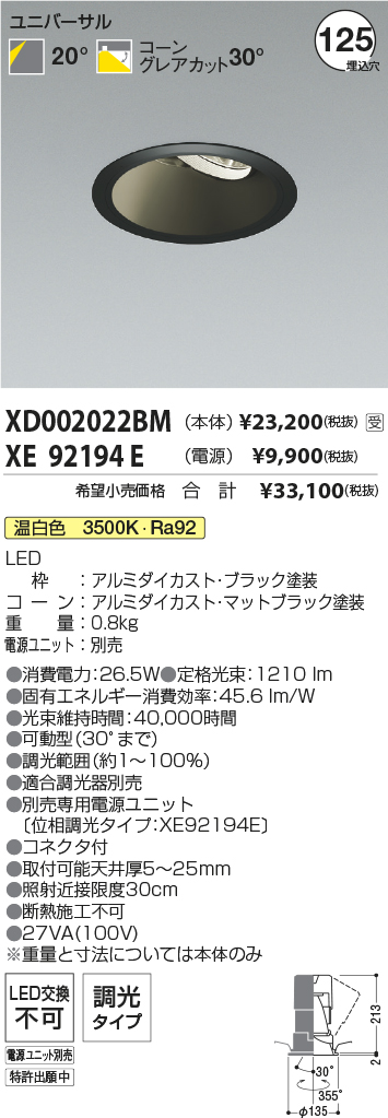 XD002022B...