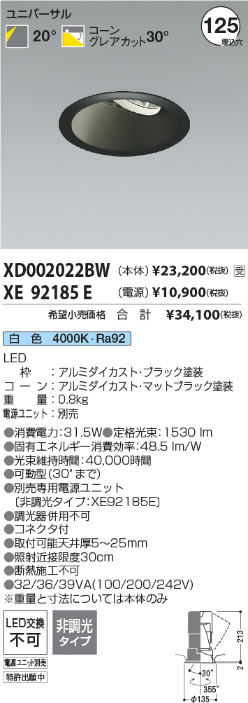 XD002022BW-XE92185E