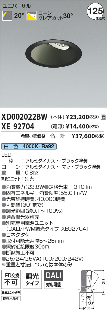XD002022B...