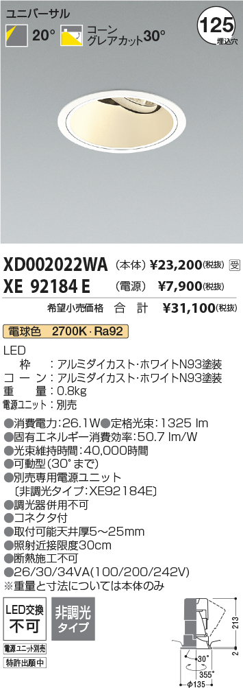 XD002022WA