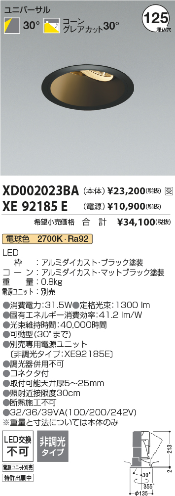XD002023B...