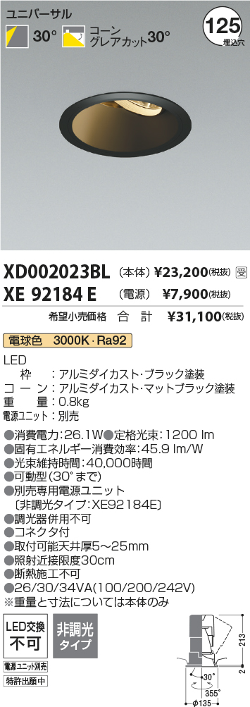 XD002023B...