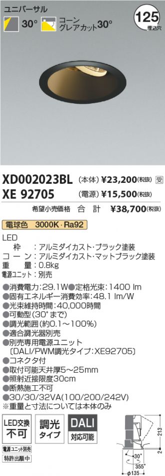 XD002023BL-XE92705