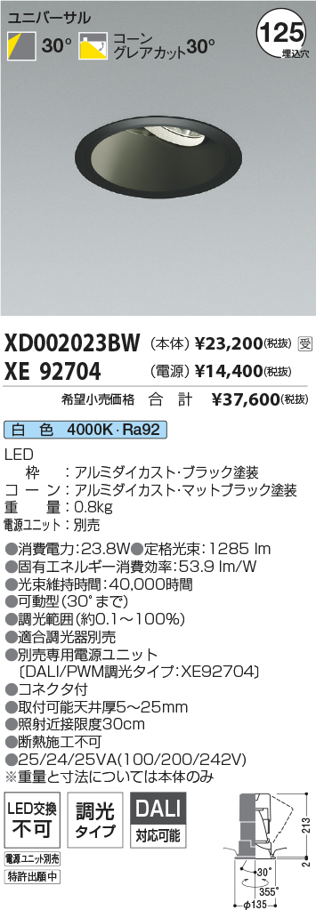 XD002023B...
