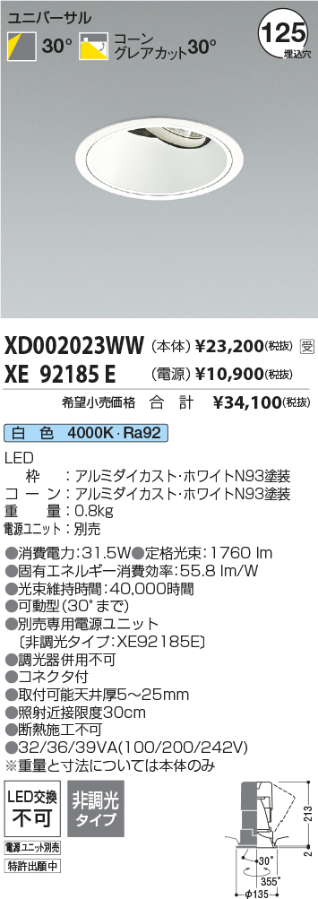 XD002023W...