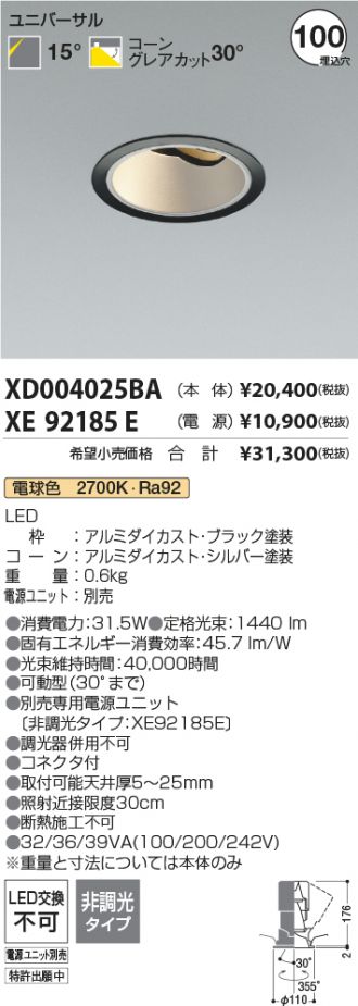 XD004025BA-XE92185E
