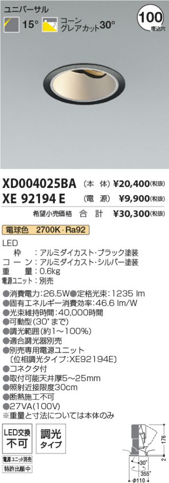 XD004025BA-XE92194E
