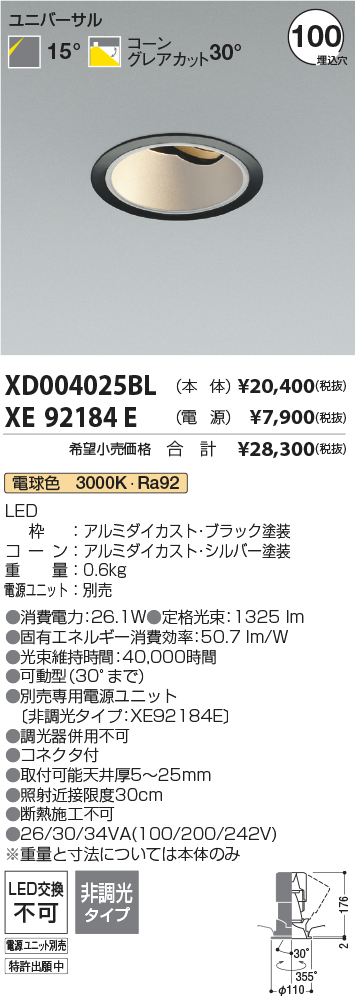 XD004025BL-XE92184E