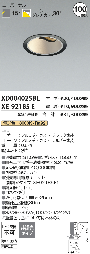 XD004025B...