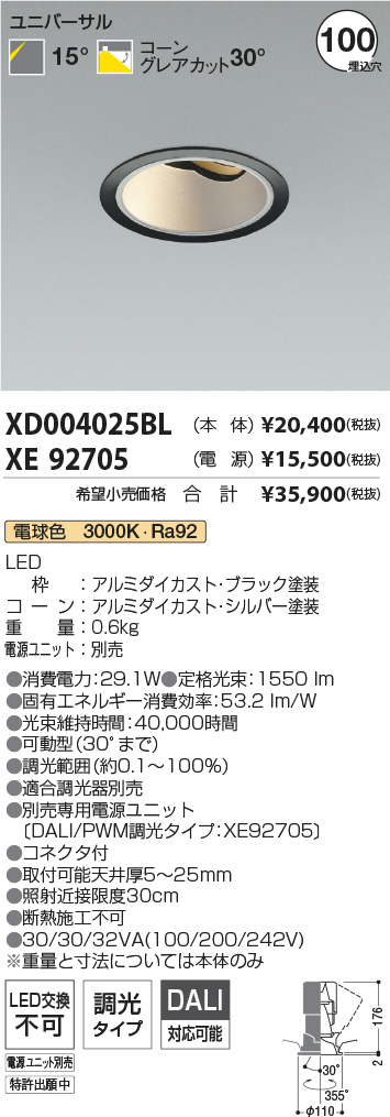 XD004025B...