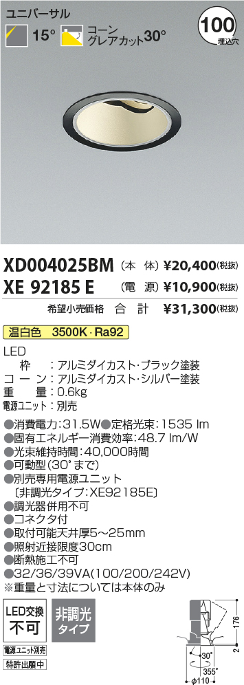 XD004025B...
