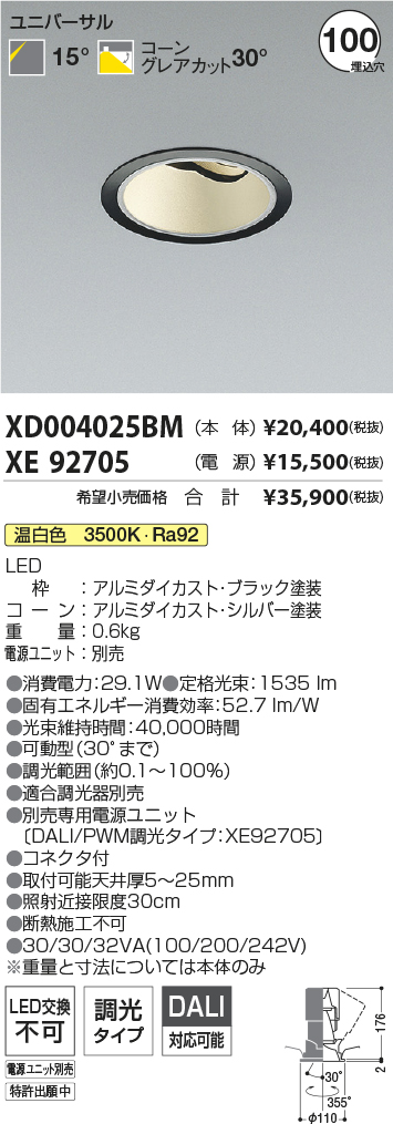 XD004025B...