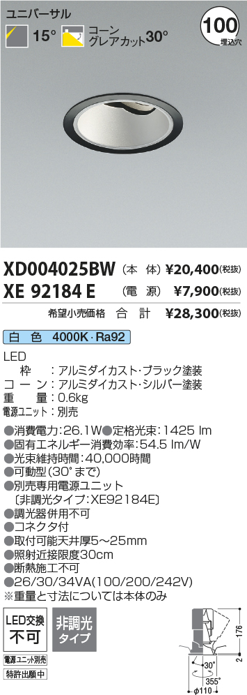 XD004025B...