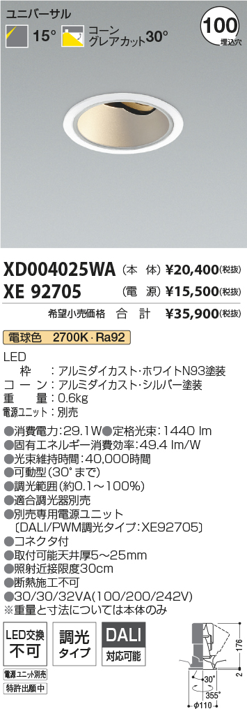 XD004025WA-XE92705