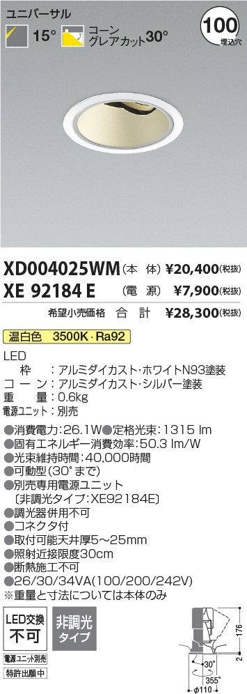 XD004025W...