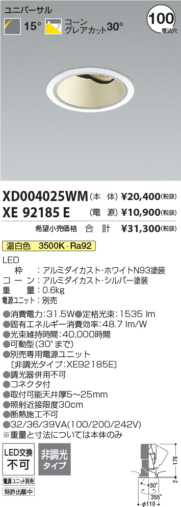 XD004025W...