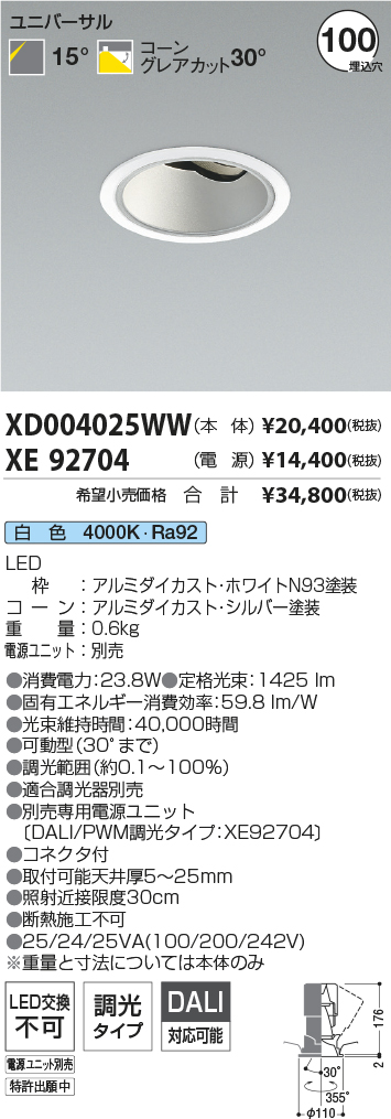 XD004025W...