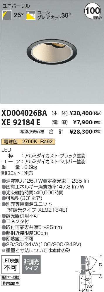 XD004026BA-XE92184E