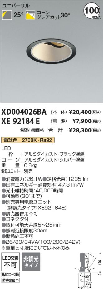 XD004026BA-XE92184E