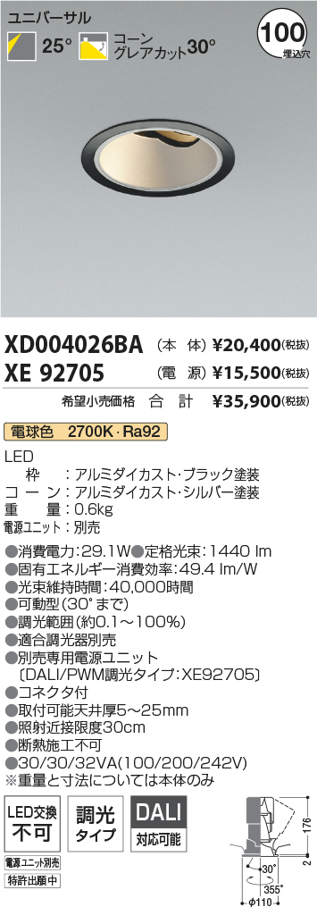 XD004026BA-XE92705