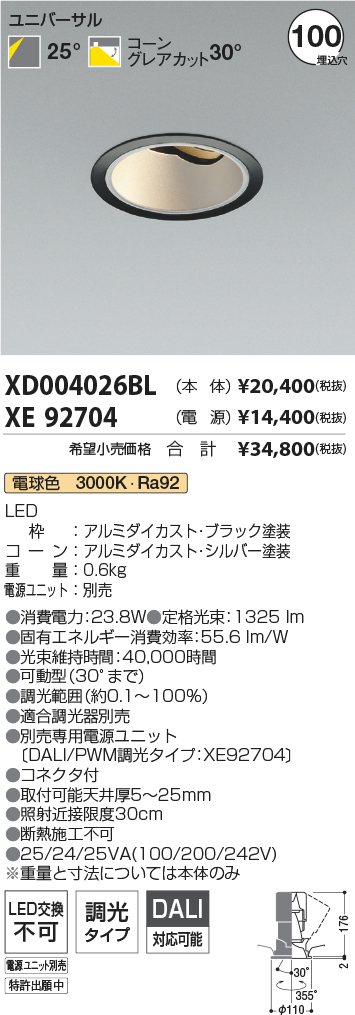 XD004026BL-XE92704