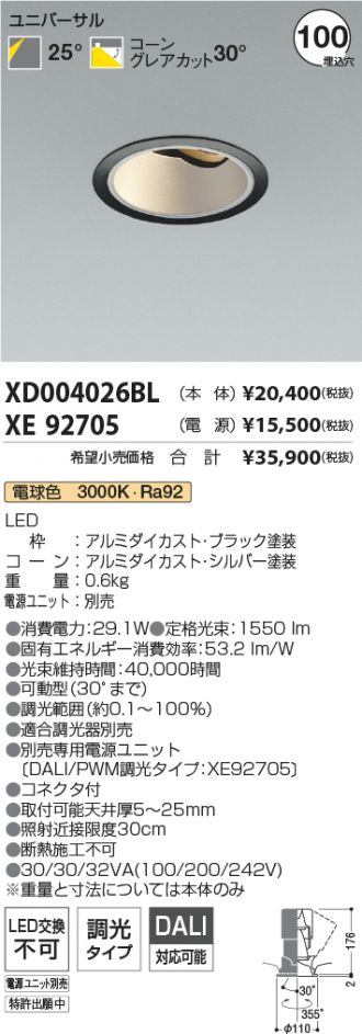 XD004026BL-XE92705