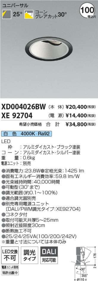 XD004026BW-XE92704