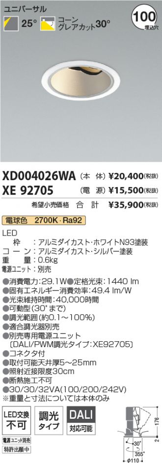 XD004026WA-XE92705