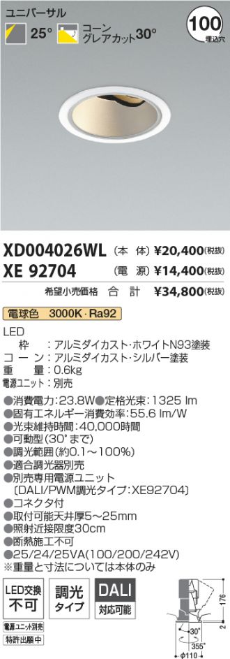 XD004026WL-XE92704