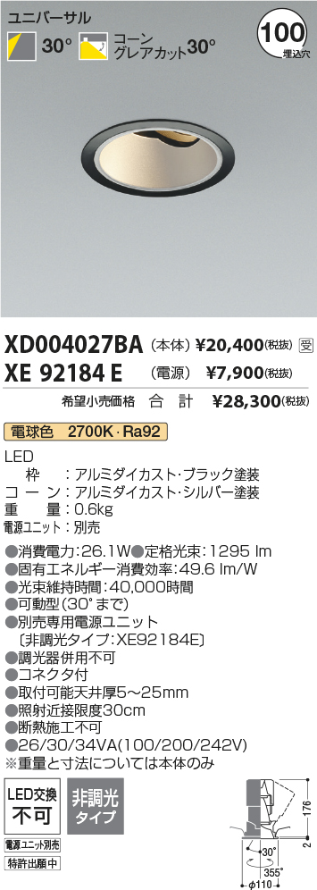 XD004027BA