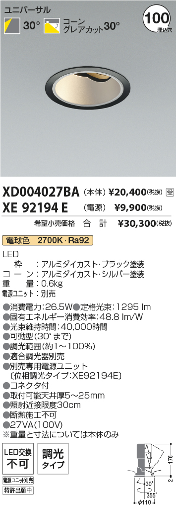 XD004027B...