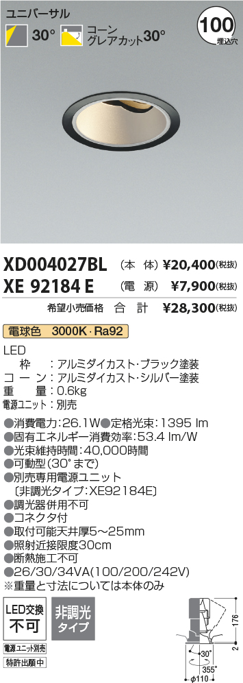 XD004027BL