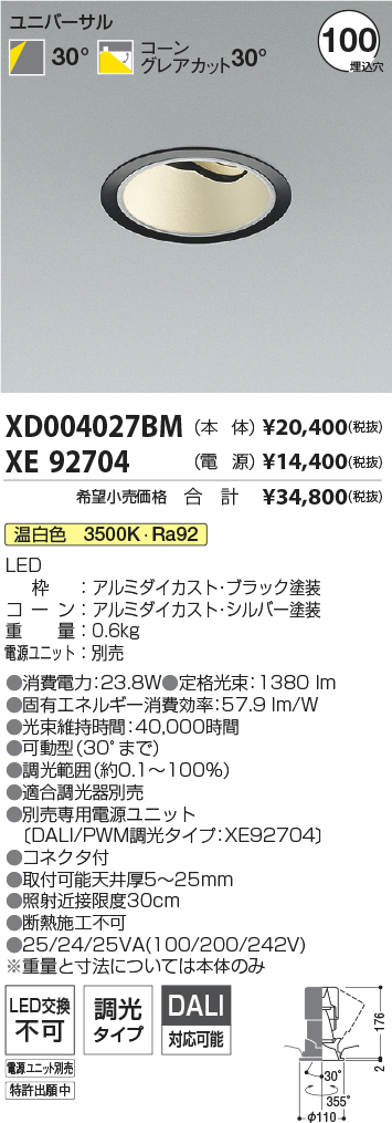 XD004027B...