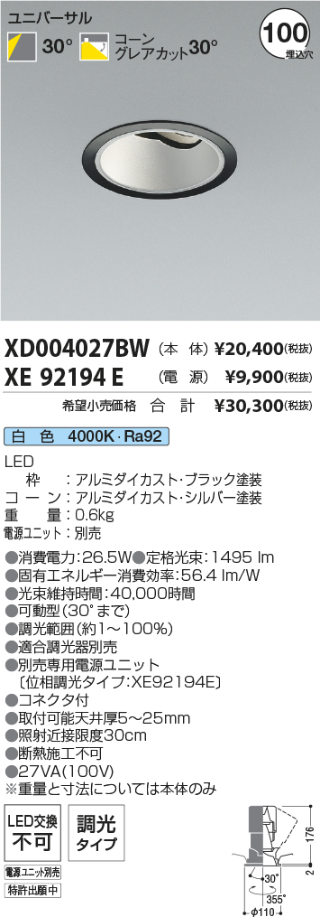 XD004027BW-XE92194E