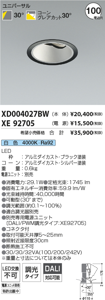 XD004027BW-XE92705