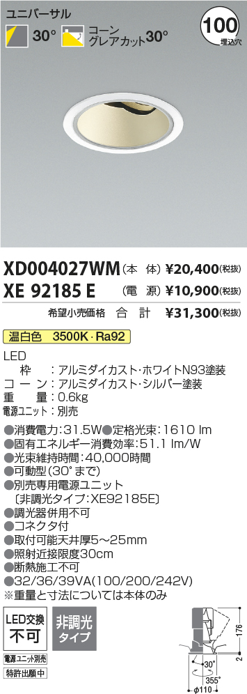 XD004027WM-XE92185E