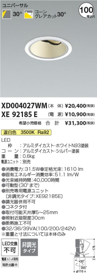XD004027WM-XE92185E