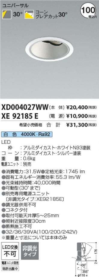 XD004027WW-XE92185E