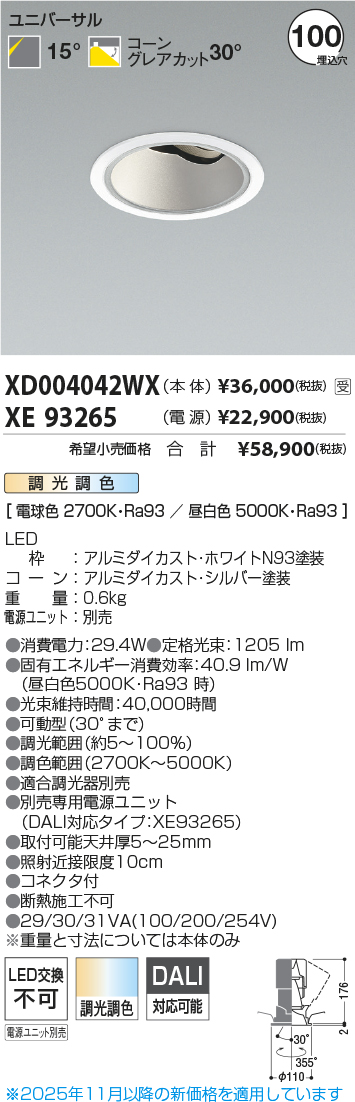 XD004042WX-XE93265
