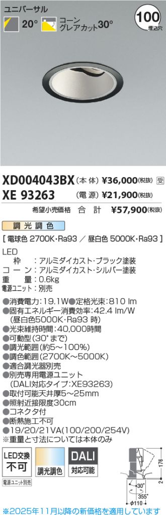 XD004043BX-XE93263