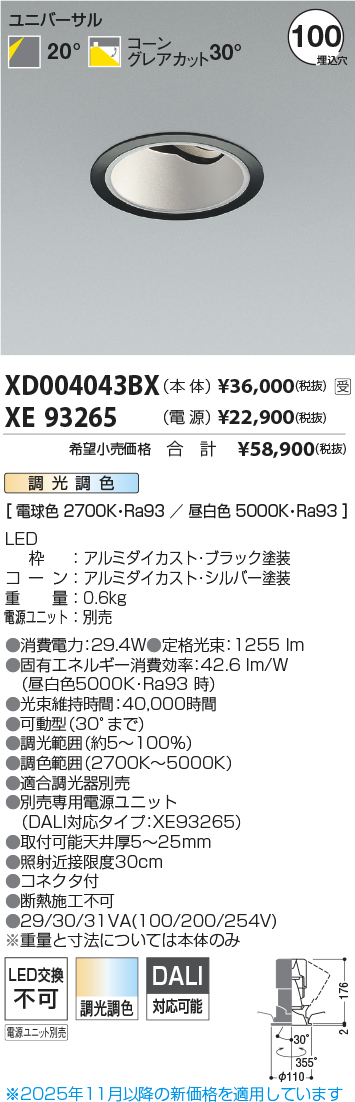 XD004043BX-XE93265