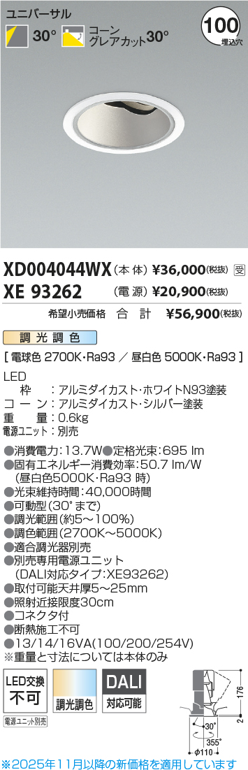 XD004044W...