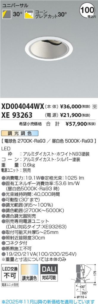 XD004044WX-XE93263