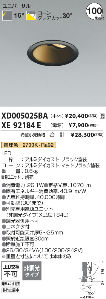 XD005025B...