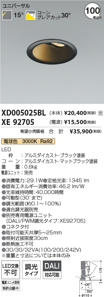 XD005025BL-XE92705